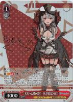 カードを売る/ヴァイスシュヴァルツ/2023年度作品(並び順：新着