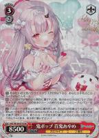 プールでまったり　大神ミオ　SSP WS】プールでまったり 大神ミオ【RR】HOL/W104-040ヴァイス