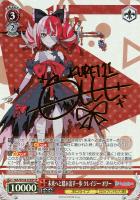 ヴァイスシュヴァルツ ネコミミモード 紫咲シオン SSP キズ有り特価B】ネコミミモード 紫咲シオン(SSP) 【HOL/W104
