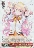 ヴァイスシュヴァルツ PSA10 キミと混浴 白銀ノエル SR Amazon.co.jp: キミと混浴 白銀ノエル SSP ホロラvol.2 ヴァイス