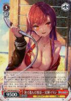 【ヴァイス】R◇海で遊んだ後は… 宝鐘マリン