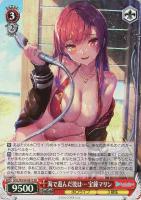 【ヴァイス】SR◇海で遊んだ後は… 宝鐘マリン
