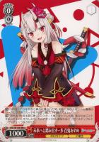 【ヴァイス】U◇未来へと踏み出す一歩 百鬼あやめ