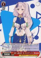 【ヴァイス】U◇未来へと踏み出す一歩 パヴォリア・レイネ