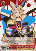 【ヴァイス】U◇未来へと踏み出す一歩 尾丸ポルカ