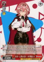 【ヴァイス】U◇未来へと踏み出す一歩 鷹嶺ルイ