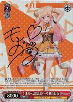 商品検索/ カード通販 | トレコロ - トレカシングル販売、買取