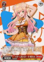 【ヴァイス】U◇未来へと踏み出す一歩 桃鈴ねね