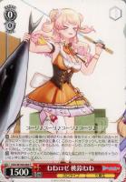 【ヴァイス】C◇ねねロゼ 桃鈴ねね