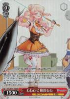 お家にお邪魔します…！ 猫又おかゆ【ヴァイスシュヴァルツトレカ