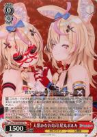 【ヴァイス】C◇人類みなお寿司 尾丸ポルカ