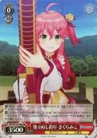 【ARS10+】　HOL/W104-115SSP　野うさぎの休日 兎田ぺこら カードリスト ｜ ヴァイスシュヴァルツ｜Weiβ Schwarz