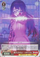ヴァイスシュヴァルツ　未来へと踏み出す一歩 七詩ムメイ　SP カードリスト ｜ ヴァイスシュヴァルツ｜Weiβ Schwarz