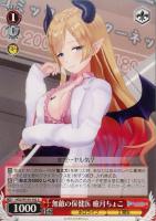 PSA 10 ヴァイスシュヴァルツ 無敵の保険医 癒月ちょこ 88305062