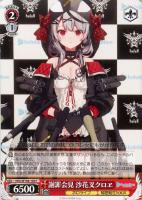 【ヴァイス】C◇謝罪会見 沙花叉クロヱ