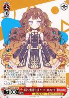 【ヴァイス】C◇未来へと踏み出す一歩 アーニャ・メルフィッサ
