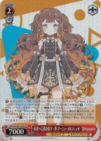 ネコミミモード 紫咲シオン【ヴァイスシュヴァルツトレカお買得