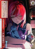 未来へと踏み出す一歩 ハコス・ベールズ【ヴァイスシュヴァルツ