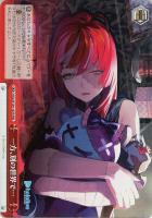 【ヴァイス】RRR◇一方、別の世界で…