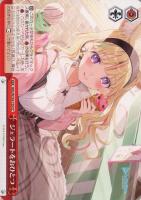【ヴァイス】CC◇ジェラートをおひとつ