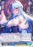 【ヴァイス】RR◇街明かりと冬の街 雪花ラミィ