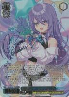 【ヴァイス】SSP)サイン付◇誕生日にデート ムーナ・ホシノヴァ