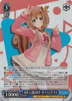 【ヴァイス】SR◇未来へと踏み出す一歩 アユンダ・リス