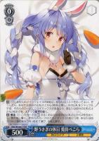 お姫様のお茶会 夏色まつり【ヴァイスシュヴァルツトレカお買得
