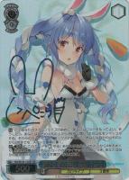鬼ポップ 百鬼あやめ【ヴァイスシュヴァルツトレカお買得価格