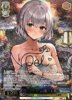 【ヴァイス】SSP)サイン付◇キミと混浴 白銀ノエル