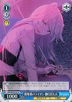 Tomo ヴァイス　未来へと踏み出す一歩　沙花叉クロヱ　PSA10 Tomo様専用 ヴァイス 未来へと踏み出す一歩 沙花叉クロヱ PSA10
