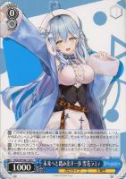【ヴァイス】U◇未来へと踏み出す一歩 雪花ラミィ