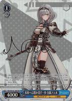 ヴァイスシュヴァルツ　ホロライブ　姫森ルーナ　恥じらうお姫様 SSP ヴァイスシュヴァルツ ホロライブ 姫森ルーナ 恥じらうお姫様