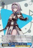 【ヴァイス】SR◇未来へと踏み出す一歩 白銀ノエル