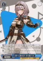 【ヴァイス】U◇未来へと踏み出す一歩 白銀ノエル