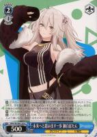 【ヴァイス】U◇未来へと踏み出す一歩 獅白ぼたん