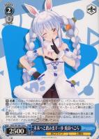 【ヴァイス】U◇未来へと踏み出す一歩 兎田ぺこら