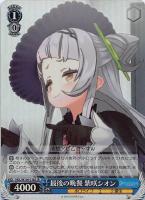 【ヴァイス】SR◇最後の晩餐 紫咲シオン