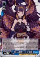【ヴァイス】C◇未来へと踏み出す一歩 一伊那尓栖