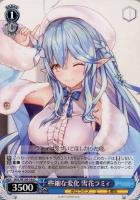 【ヴァイス】C◇些細な変化 雪花ラミィ