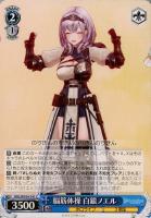 【ヴァイス】C◇脳筋体操 白銀ノエル