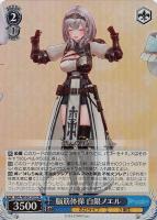 PSA10 未来へと踏み出す一歩 ムーナ・ホシノヴァ sp ヴァイス ホロライブ 美品】未来へと踏み出す一歩 ムーナ・ホシノヴァ SPサイン