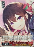 カードを売る/ヴァイスシュヴァルツ/2023年度作品/ホロライブ
