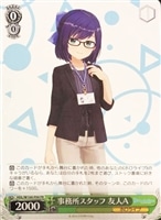 カードを売る/ヴァイスシュヴァルツ/2023年度作品/ホロライブ カードを売る/ヴァイスシュヴァルツ/2023年度作品/ホロライブ