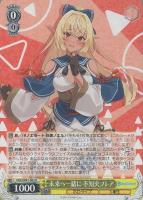 【ヴァイス】R◇未来へ一緒に 不知火フレア