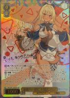 しらぬえ 不知火フレア【ヴァイスシュヴァルツトレカお買得価格