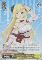 Weiss Schwarz Hololive Tsunomaki Watame HOL/W91-008SP SP | eBay