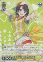 かなたーと 天音かなた【ヴァイスシュヴァルツトレカお買得価格 かなたーと 天音かなた【ヴァイスシュヴァルツトレカお買得価格