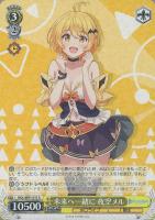 絵クロマンサー 潤羽るしあ【ヴァイスシュヴァルツトレカお買得