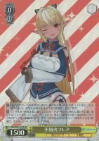 未来へ一緒に夜空メル WS】※プレイ用特価品※未来へ一緒に 夜空メル(サイン+箔押し